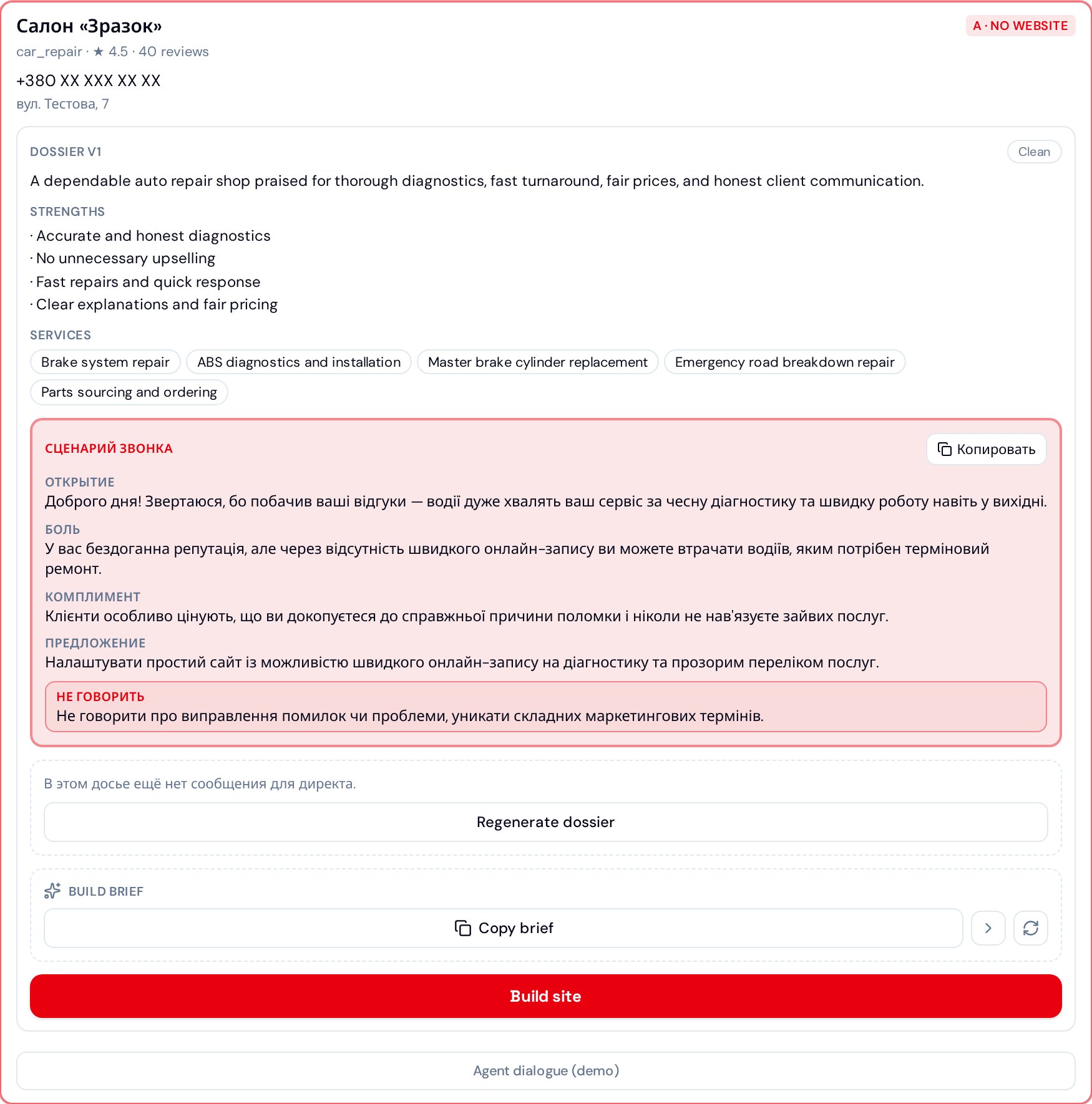 Lead card: dossier, call script, brief and the build site button